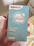 貝親（Pigeon）嬰兒仿生胎脂潤膚油90ml IA312 曬單實拍圖