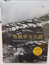 地理學(xué)與生活 全彩插圖第11版 中國地理學(xué)會(huì )十大經(jīng)典讀本 窺探地理學(xué)的奧秘 生活中的地理學(xué)常識 曬單實(shí)拍圖