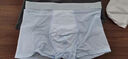 蒙口比鄰四季款冰絲男士?jì)妊澩笟獬∷俑墒孢m底檔無(wú)痕平角短褲四角褲 淺灰+深灰+淺藍【7A抑菌襠】 XL  110-130斤 曬單實(shí)拍圖