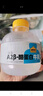 認(rèn)養(yǎng)一頭牛噸噸奶 a2β酪蛋白mini噸兒童牛奶 新鮮牛奶200ml*10瓶源頭直發(fā) 曬單實(shí)拍圖