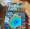 中國國家地理美麗的地球7冊七大洲禮盒裝（亞洲、歐洲、非洲、大洋洲、南美洲、北美洲、南極洲） 國家公園自然風光科普書籍 曬單實拍圖