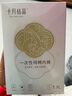 十月結(jié)晶一次性內(nèi)褲純棉免洗孕產(chǎn)婦內(nèi)褲坐月子旅行內(nèi)褲女 35條 XL（適合130斤以內(nèi)）腰圍73-83 曬單實(shí)拍圖