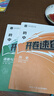【中考備考】蝶變中考開卷速查歷史+道法開卷速查 2026中考?xì)v史道法知識(shí)點(diǎn)速查寶典 初中歷史與道法人教版適用七八九年級(jí)政治歷史教材知識(shí)點(diǎn)速查手冊(cè)寶典 【推薦套裝】歷史+道德與法治開卷速查 曬單實(shí)拍圖