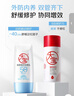 大寶清透修護(hù)防曬乳40g+VC美白淡斑精華乳50ml乳液面霜護(hù)膚品七夕禮物 曬單實(shí)拍圖