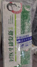 好醫(yī)生康復(fù)i新牙膏清新口氣清潔口腔粘膜修護(hù)牙齒牙齦護(hù)理男女通用 1盒 120g*3盒 買2贈(zèng)1 曬單實(shí)拍圖