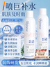 ORGINESEB5玻尿酸補水噴霧爽膚水小分子保濕水濕敷化妝前水女男七夕禮物 曬單實(shí)拍圖