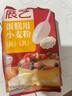 展藝蛋糕粉500g家用蛋糕低筋小麥粉餅干糕點米面包舒芙蕾烘焙原料 曬單實拍圖