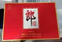 郎酒郎牌郎酒 白酒 醬酒 53度 500ml*2 禮盒裝（新老包裝年份隨機） 曬單實(shí)拍圖