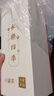 小罐茶茶具四季主人花型陶瓷品茗杯家居館茶具茶杯花影流年茶具禮盒裝 曬單實(shí)拍圖