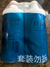 FINO芬濃洗護(hù)套裝(洗發(fā)水550ml+護(hù)發(fā)素550ml)修護(hù)滋潤(rùn)洗發(fā)露潤(rùn)發(fā)乳 曬單實(shí)拍圖