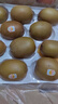 佳沛（zespri）新西蘭陽(yáng)光金奇異果原箱 16粒巨無(wú)霸 單果重約202-230g   獼猴桃 曬單實(shí)拍圖