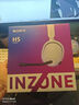 索尼（SONY）INZONE H5 輕量化無(wú)線電競(jìng)游戲耳機(jī) 虛擬7.1 2.4GHz 3.5mm PS5適配 白色 禮物 曬單實(shí)拍圖