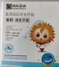 小葵花媽媽小兒健脾消食貼積食內(nèi)熱化積養(yǎng)胃腸胃肚臍貼兒童調(diào)理脾胃虛弱5盒 曬單實拍圖
