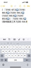 【原研進(jìn)口】穆峰達(dá) 替爾泊肽注射液 0.5ml:2.5mg*4支/盒 曬單實(shí)拍圖