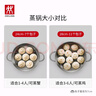 雙立人（ZWILLING）蒸鍋不銹鋼湯鍋蒸籠雙層燃?xì)庠钫糁髢捎么笕萘縉ovaPlus套裝 28cm 曬單實拍圖
