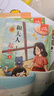 和大人一起讀一年級上冊 快樂讀書吧一年級上冊課外閱讀必讀書目注音版 適用人民教育出版社人教版教材配套課外讀物 兒童文學小學生一年級課外閱讀圖書 推薦7-10歲閱讀 曬單實拍圖