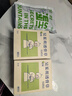 真不二 吳茱萸足貼 暖腳貼蒸汽暖足貼自發(fā)熱足療暖寶寶貼腳底暖貼10片 曬單實(shí)拍圖