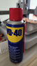 WD-40除銹劑wd40門鎖潤(rùn)滑油機(jī)械防銹螺栓絲松動(dòng)窗合頁(yè)自行車鏈條清潔洗 曬單實(shí)拍圖
