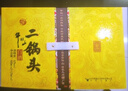 牛欄山二鍋頭經(jīng)典黃龍 生肖龍 清香型白酒 52度 500ml*6瓶 整箱裝 曬單實(shí)拍圖