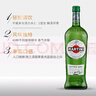 酒莊直通【原瓶進口】意大利馬天尼Martini味美思威末酒調(diào)酒基酒 馬天尼干味美思1000ml 曬單實拍圖