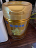 飛鶴星飛帆卓睿嬰兒配方奶粉1段(0-6個(gè)月) 750g  乳鐵蛋白 育兒補貼 曬單實(shí)拍圖