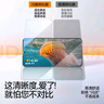 閃魔適用紅米note15pro鋼化膜 高清防爆抗指紋手機膜小米 REDMI Note15 Pro爽滑手感新款手機保護貼膜 【加強版超清雙倍抗指紋】2片 紅米note15pro鋼化膜【貼壞包賠】 曬單實(shí)拍圖