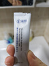 天縱易康益膚微分子玻尿酸保濕舒敏水乳修護套裝 精萃水150ml+修護乳100ml 曬單實拍圖