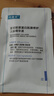 可復(fù)美膠原棒2.0重組膠原蛋白肌御修護(hù)次拋精華液30支修護(hù)舒緩保濕滋養(yǎng) 曬單實(shí)拍圖