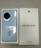 華為nova 14 Pro 國家補貼 鴻蒙AI 多焦段紅楓質(zhì)感人像 鴻蒙智能手機 冰晶藍 12GB+512GB 官方標配 曬單實(shí)拍圖