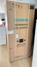 西門子（SIEMENS）497升無(wú)界十字星超薄微平嵌冰箱家電國(guó)家補(bǔ)貼 嵌入式一級(jí)能效KC502080EC 曬單實(shí)拍圖