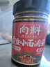 向料重慶小面調(diào)料麻辣瓶裝 家用涼拌佐料 拌飯 涼菜用調(diào)料汁226g 曬單實(shí)拍圖