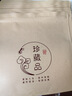 熙嵐居茶葉包裝袋普洱茶密封袋牛皮紙袋自封袋鋁箔袋白茶餅收納袋存茶袋 珍藏品白色+黃色 數(shù)量各一半 30個(gè)袋子 曬單實(shí)拍圖