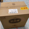 叢臺窖齡20精英版濃香型口糧白酒整箱38度480ml 商務(wù)節日送禮白酒 38度 480mL 4瓶 【整箱】京倉發(fā)貨 曬單實(shí)拍圖