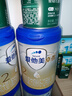 愛(ài)他美（Aptamil）卓傲較大嬰兒配方奶粉2段（6—12月齡）800g*1罐  愛(ài)他美卓傲 曬單實(shí)拍圖