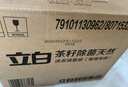 立白天然茶籽洗衣液 18斤 除菌除螨抑菌 手洗機洗祛味去漬含補充裝 曬單實(shí)拍圖