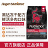NUTRIENCE紐翠斯貓糧凍干進口黑鉆系列紅肉禽肉營養(yǎng)增肥發(fā)腮幼貓成貓糧 【27年1月效期】紅肉貓糧11磅 曬單實拍圖