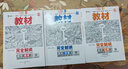 書(shū)行 衡水體26個(gè)英語(yǔ)字母練字帖英語(yǔ)字帖每日打卡練字本控筆訓練書(shū)寫(xiě)練習描紅本【5本一套】 曬單實(shí)拍圖