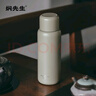 燜先生新款保溫杯316不銹鋼悶茶杯隨行車載旅行燜茶杯泡茶水杯定制 松木杏-陶瓷內(nèi)膽550ml 曬單實拍圖
