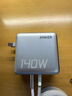 ANKER【國(guó)家3C認(rèn)證】安克智顯充140W充電器 氮化鎵屏顯type-c多口pd快充100W頭適用iPhone16手機(jī)電腦 銀 曬單實(shí)拍圖