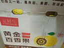 京鮮生欽蜜9號(hào)黃金百香果 3斤單果60g+/21-27個(gè)  中秋禮品水果 源頭直發(fā) 曬單實(shí)拍圖