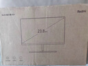 小米R(shí)edmi 23.8英寸顯示器 100Hz IPS技術(shù) 三微邊設(shè)計(jì) 低藍(lán)光 電腦辦公顯示器顯示屏 A24節(jié)能版 曬單實(shí)拍圖
