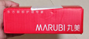 丸美（MARUBI）眼膜貼淡化細(xì)紋煥亮眼部肌膚提拉緊致黑曜靚采晶鉆眼膜 護(hù)膚品 【緊致提亮】黑松露眼膜60片 曬單實(shí)拍圖