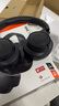 JBL TUNE 770NC 無線罩耳式自適應(yīng)降噪耳機(jī) 頭戴式藍(lán)牙耳機(jī) 主動(dòng)降噪耳機(jī)長(zhǎng)續(xù)航520送禮 T770黑色 【新升級(jí)降噪耳機(jī)】 曬單實(shí)拍圖