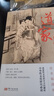 【官方正版】現(xiàn)貨道家與性文化  全新修訂版珍藏春宮圖古代房中秘術(shù)大公開 中國性學(xué)研究夫婦為國民量身打造的性幸福讀本 道家性文化的全方位解析 道家與性文化 曬單實(shí)拍圖