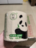 竹π卷紙 本色紙有芯4層140克*27卷 加厚衛(wèi)生紙（整箱銷售） 曬單實拍圖