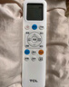 TCL空調大1.5匹小藍翼真省電Pro掛機一級能效省電40%變頻冷暖KFR-35GW/RT2Ea+B1以舊換新國家補貼 曬單實(shí)拍圖