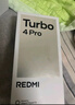 小米R(shí)EDMI 紅米Turbo4 Pro【國家補(bǔ)貼15%】新品5G小米紅米手機(jī) 綠色 12GB+256GB 曬單實(shí)拍圖