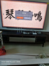創(chuàng  )維電視75A4E 75英寸家電政府補貼電視 全屏高亮度廣色域120Hz高刷3+64G追劇媲美Mini LED 4K超高清 75英寸 領(lǐng)國家政府補貼二級能效 曬單實(shí)拍圖