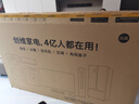 創(chuàng)維電視黑騎士A5F Pro 85英寸QD-Mini LED 85吋超越oled游戲智能液晶平板4k電視機(jī) 國(guó)家補(bǔ)貼 a5dpro+ 曬單實(shí)拍圖