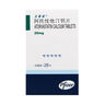 【原研藥】立普妥阿托伐他汀鈣片20mg*28片*6盒  曬單實(shí)拍圖
